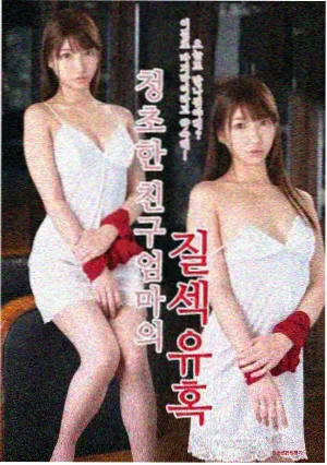 悟空影视手机版剧集潮汐备忘录海报