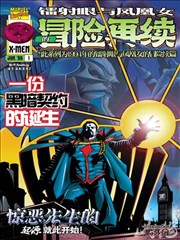 悟空影视手机版漫改作品纸鸢少年海报